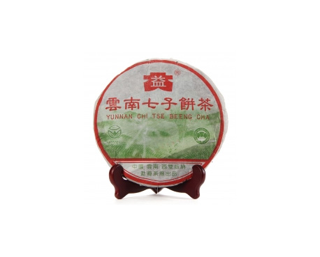 临洮普洱茶大益回收大益茶2004年彩大益500克 件/提/片